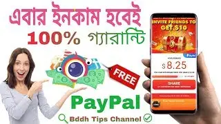 Video দেখে প্রতিদিন 10$-20$ ইনকাম করুন | Clip Claps App Review Bangla | ClipClaps App | Bddh Tips