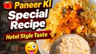 Paneer Ki Special Recipe | Hotel Style Taste Ghar Par Aasan Tarike Se Banaye Aaj Hi Zaroor Try Kare!
