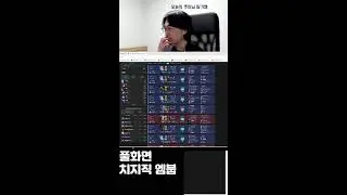 오늘도 순혈정글러