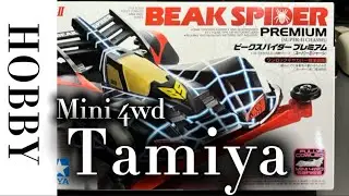 Nostalgia Hobby Masa Kecil | Tamiya Mini 4wd Beak Spider