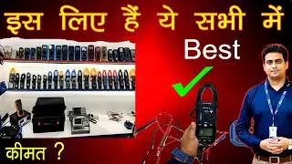 Best Clamp Meter for Solar and home , Multimeter vs Clamp Meter , #ClampMeter #solar