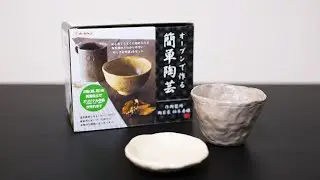 【無心で土をこねる楽しみ】初心者でもできるオーブンで作る簡単陶芸 Craft Kit, Easy Ceramics in the Oven