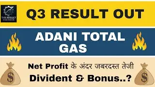 Adani Total Gas Q3 Results 2026 | Adani Total Gas Results Today | Atgl stock latest news