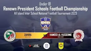 🔴 Live | Under 18 | Final | Zahira College vs Hameed Al Husseinie