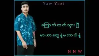 yawyazt