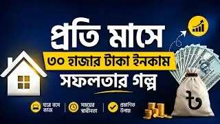 Adobe Stock থেকে মাসে ৩০ হাজার টাকা ইনকাম । Made 300$ in 30 Days Selling Ai Image on Adobe Stock