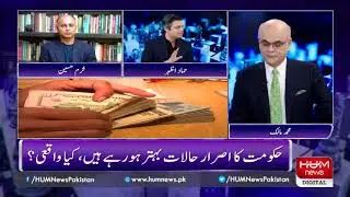 Hammad Azhar outlines government&rsquo;s efforts to revive economy
