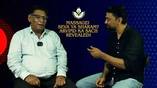 Massage: Badnaam Pesha Ya Seva? Arvind Ka Real Experience | Dr. Munish Sharma
