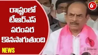 Minister Mahmood Ali Sensational Comments | TRS Victory in MLC Elections 2021 | 6TV