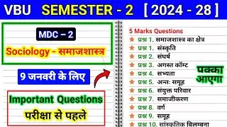 Mdc Sociology Important Question semester 2 | MDC to Sociology question answer bc centre samajshastr