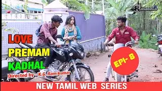 LOVE PREMAM KADHAL Episode 8, LPK EPI 8, லவ் ப்ரேமம் காதல் எபிசோட் 8, LOVE PREMAM KADHAL Webseries