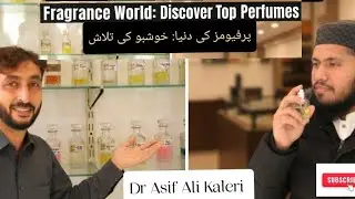 Fragrance World: Discover Top Perfumesپرفیومز کی دنیا: خوشبو کی تلاش