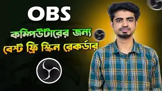 OBS Studio Bangla Tutorial | Best free screen recorder for PC | OBS screen recorder