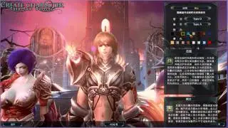 Prius Online   Character Creation