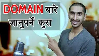What is Domain? Domain Explained In Nepali