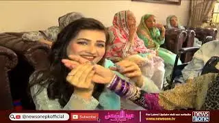 Eid-ul-Adha Special with Sana Faisal | Eid Day 2 | Promo | NewsOne