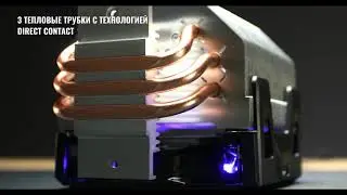Hyper 103 | Cooler Master | RU