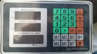 Помогите пожалуйста, весы отработали 3 месяца, показывают черту, Мехэлектрон ВЭТ-150-1С