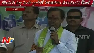 CM KCR Speech At Haritha Haram Programme Launch In Husnabad | NTV