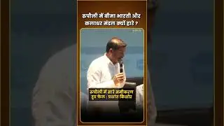 Prashant Kishor reacted to the Rupauli assembly by-election results