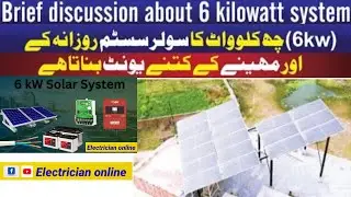How may units dose a 6 kw solar system generate? 6 kw solar system production.