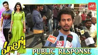 Public Reaction After Watching #Hello Movie | Akhil Akkineni | Jagapathi Babu | YOYO TV Channel