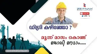 completed degree , Get a job with in 3 months #modern survey