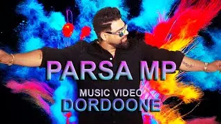 PARSA MP DORDOONEH موزیک شاد پارسا ام پی دردونه