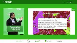 Renewable & Storage Forum | Day 2