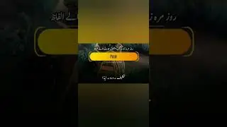 Pain mean in Urdu | Learn English to Urdu words | English Language | Trendy English Urdu.