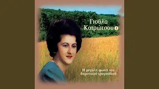 Vaggelitsa Vaggelio