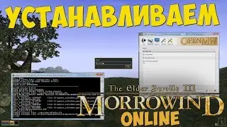 Как установить Morriwind Online на ПК | TES 3 Online Multiplayer