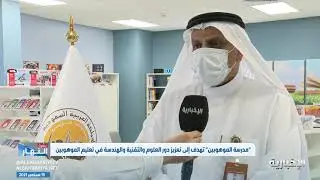 تدشين 