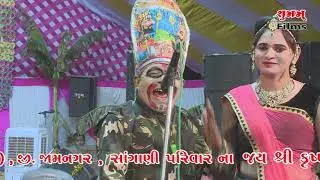 Natak , Vir Abhal Valo | Sai Nehadi #Natak  ભાગ- 1 , નાટક વીર એભલવાળો , Jashapar Natak Mandal
