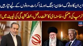 Iran is ready for both war and negotiations.