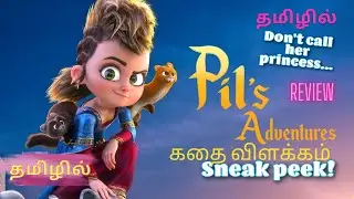 Pil's Adventure Tamil 2021full movie explained |TAMIL VOX IN|  Review&story PILS சாகசபயணம் தமிழ் கதை