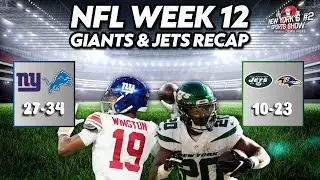 Giants Fall After Offensive Explosion | Jets Fold in 2nd Half