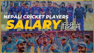 Salary Comparison  || Nepali Cricketers with Indian player's in Hindi