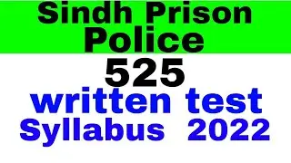 Sindh Prison Police | 525 written test | Syllabus 2022