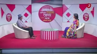 Adda With Azad Abul Kalam | Mousumi Mou | Asian Taroka Adda Live EP 61 | Asian TV Entertainment