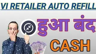 Smart Connect App Mein Auto Refill Hua Cash Bnd | Smart Connect Auto Refill Digital Payment