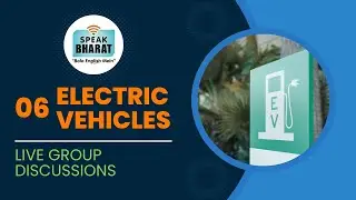 06. Electric Vehicles | Join India's Number 1 Group Discussions | Join Now | #SpeakBharat