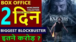 The Rajasaab Box Office Collection Day 2, the raja saab 1st day collection, prabhas, sanjay dutt