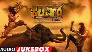 Kaliveera Kannada Movie Audio Songs Jukebox | Ekalavyaa, Chirashree Anchan, Paavana Gowda, | Avi