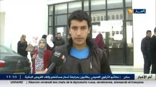 غليزان : طلبة ليسانس بمعهد العلوم الطبيعية والحياة يحتجون بعد إلغاء تسجيلات الماستر