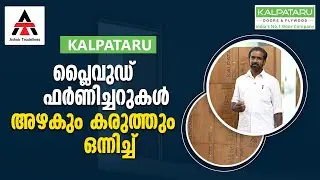 Kalpataru Plywood — Made to Work, Made to Last