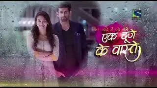 Ek Duje Ke Vaaste - Opening theme and montage 2016 - Sony TV - Old Latest serial