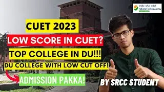 CUET 2023 low score admission in DU! Top Delhi University college with low cut off! DU cut off| CUET