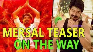 மெர்சல்டீஸர் ரிலீஸ் தேதி | Mersal Teaser Release Date| VIjay | Atlee| Ar rahaman | Samantha | Kajal