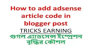 Maximize Your Blog's Earning Potential: Master the Adsense Article Code in Blogger